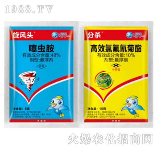 48%噻蟲胺+10%高效氯氟氰菊酯-旋風(fēng)頭+分殺-傳奇生物