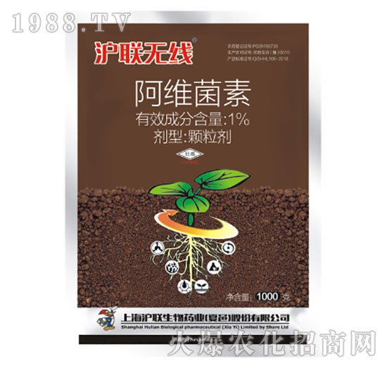 1%阿維菌素-滬聯(lián)無線-滬聯(lián)