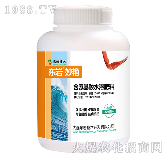 200ml含氨基酸水溶肥料-妙艷-東巖