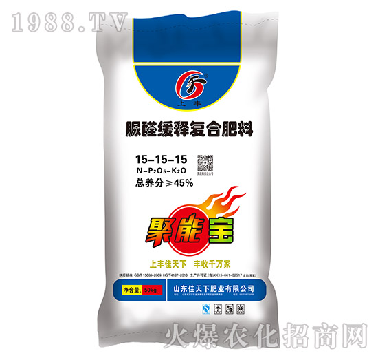 脲醛緩釋復合肥料15-15-15-上豐-佳天下