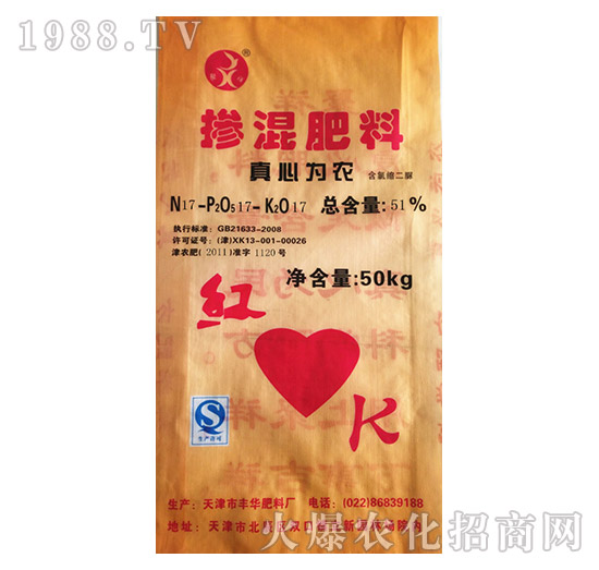 50kg摻混肥料-豐華肥料