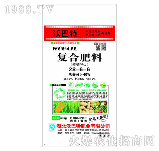 40kg復(fù)合肥料28-6-6-沃巴特