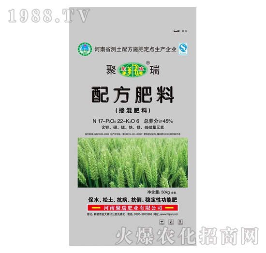 配方肥料-摻混肥料-聚瑞肥業(yè)