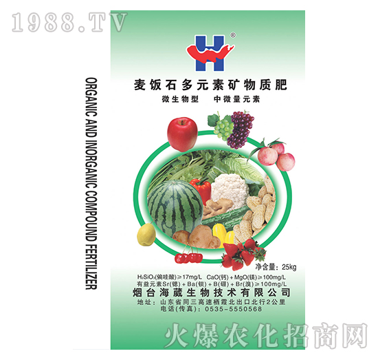 麥飯石多元素礦物質(zhì)肥-海葳生物