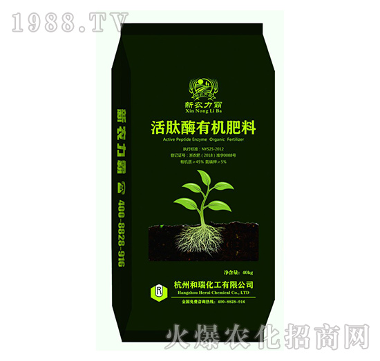 活肽酶有機肥料-新農(nóng)力霸-和瑞化工