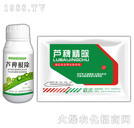 高抗性雜草化除伴侶-蘆稗精除-聯(lián)沃農(nóng)業(yè)