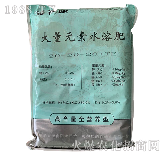 大量元素水溶肥20-20-20+TE-嘉農(nóng)康-中農(nóng)嘉康