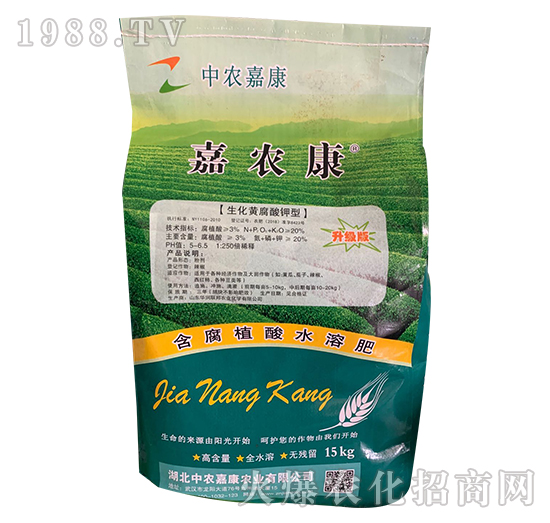 15kg含腐植酸水溶肥-嘉農(nóng)康-中農(nóng)嘉康