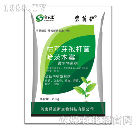 微生物菌劑-碧菌護(hù)-拜迪斯