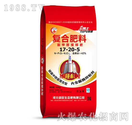 脲甲醛緩釋肥復(fù)合肥料17-20-5-綠豐旺-綠旺