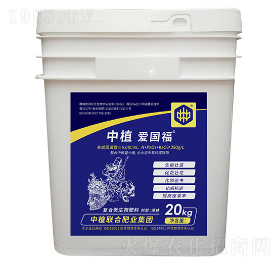 復(fù)合微生物肥料-中植愛國福-中植聯(lián)合