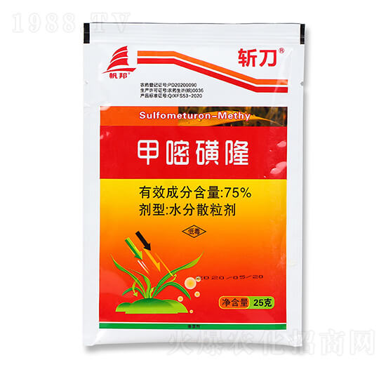 75%甲嘧磺隆-斬刀-喜豐收