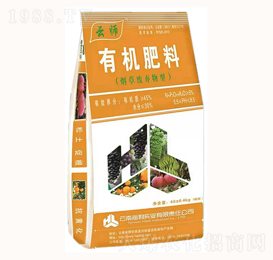 煙草廢棄物型有機(jī)肥-云師-海利實(shí)業(yè)