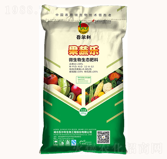 微生物生態(tài)肥料-果蔬樂(lè)-吾爾利