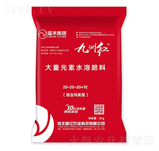 平衡型大量元素水溶肥料20-20-20+TE-九洲紅-星億農(nóng)業(yè)