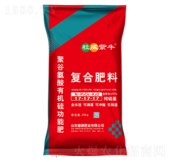 純硫基復(fù)合肥料17-17-17-粒威紫牛-德源肥業(yè)