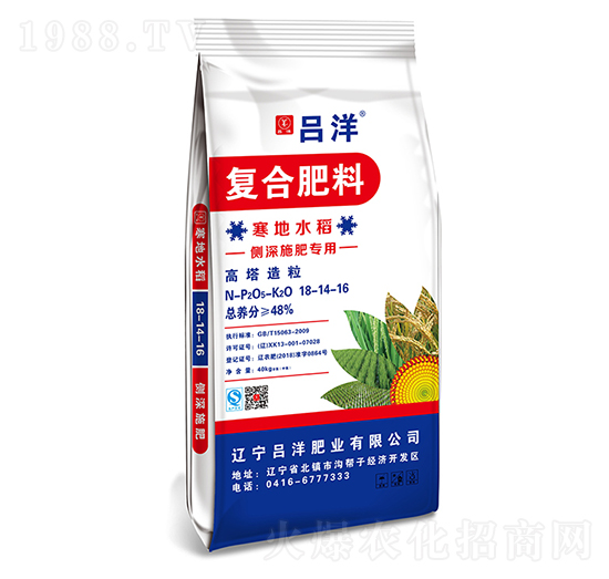 寒地水稻專用復(fù)合肥料18-14-16-呂洋肥業(yè)