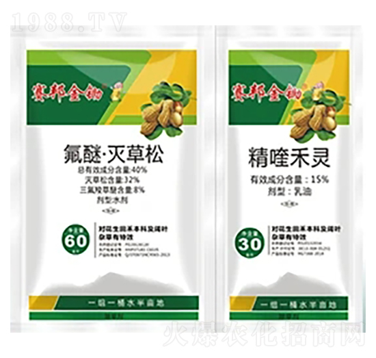 40%氟醚·滅草松+15%精喹禾靈-賽邦