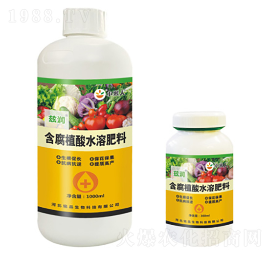 含腐植酸水溶肥料-茲潤-銘品生物