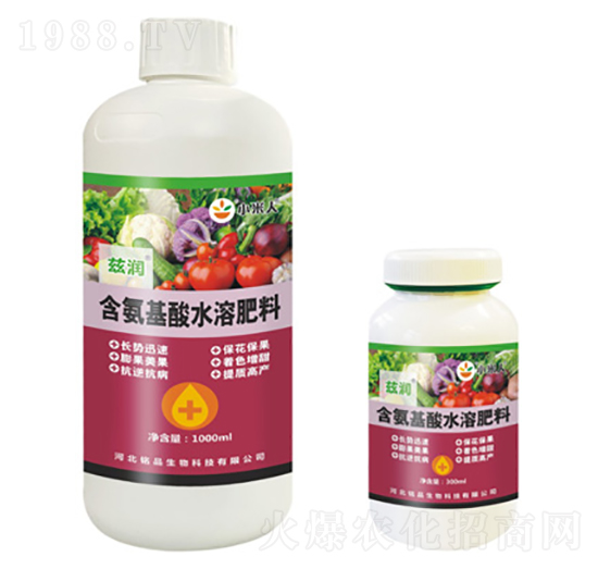 含氨基酸水溶肥料-茲潤(rùn)-銘品生物