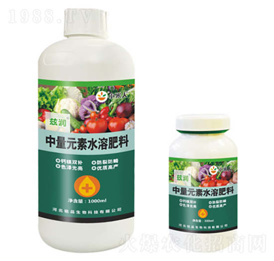 懸浮中量元素水溶肥料-茲潤-銘品生物