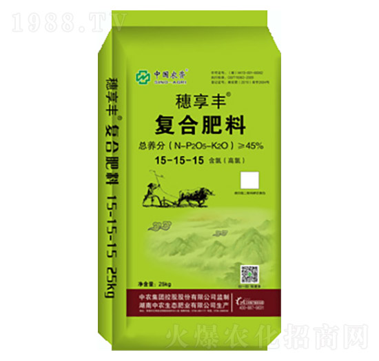 穗享豐復(fù)合肥料15-15-15（氯基）-中農(nóng)生態(tài)