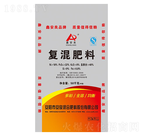 40%復(fù)混肥料-鑫安良