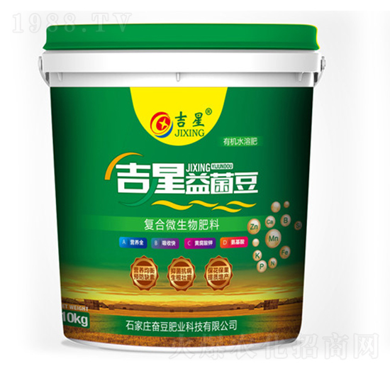 復(fù)合微生物肥料-吉星益菌豆-奮豆肥業(yè)