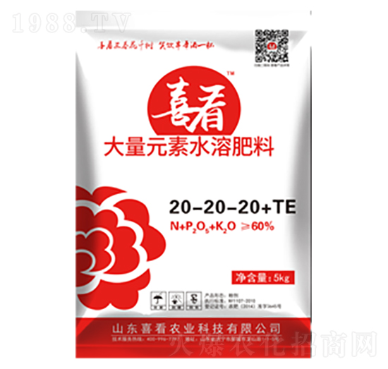 大量元素水溶肥料20-20-20+TE-喜看