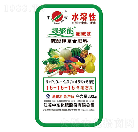 硝硫基硫酸鉀復(fù)合肥料15-15-15-綠聚能-中東化肥