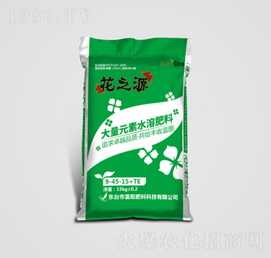 高磷型大量元素水溶肥9-45-15+TE-花之源-富陽肥料