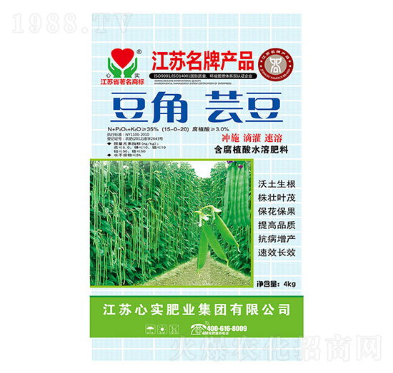 豆角蕓豆含腐植酸水溶肥-心實肥業(yè)