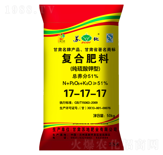 純硫酸鉀型復合肥料17-17-17-蘇地肥業(yè)