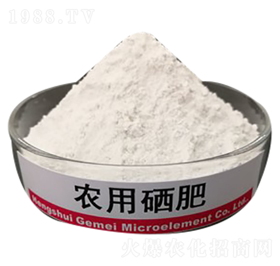 農(nóng)用硒肥（原料）-格美