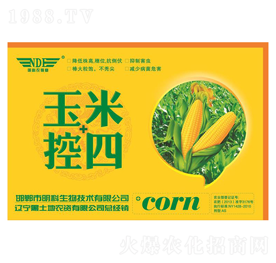 玉米控四-明科生物