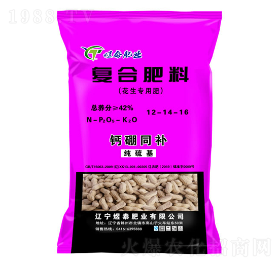 花生專用復(fù)合肥料12-14-16-煜泰肥業(yè)