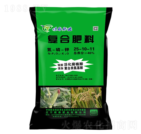 復合肥料25-10-11-煜泰肥業(yè)