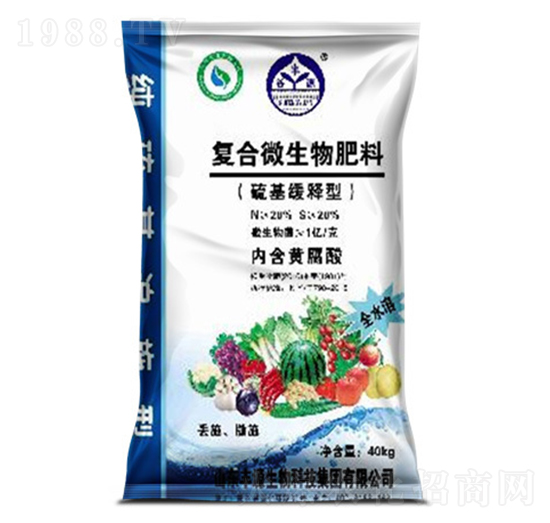 復(fù)合微生物肥料（硫基緩釋型）-中農(nóng)生物