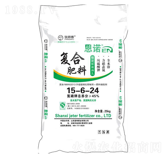 恩諾復(fù)合肥料15-6-24-張師傅-基特肥業(yè)