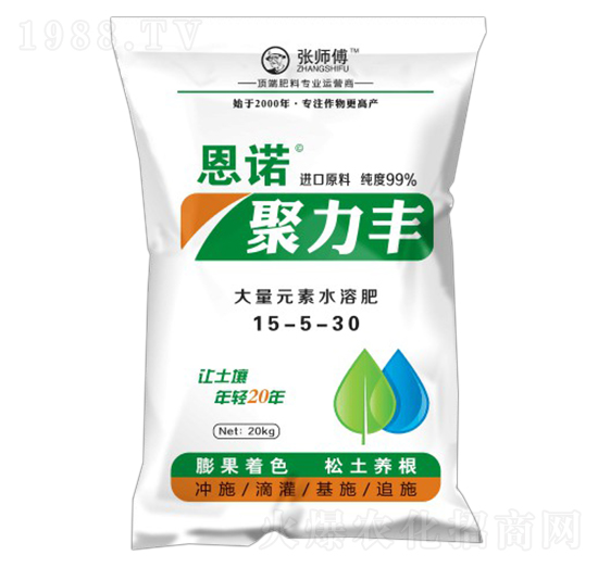 恩諾大量元素水溶肥15-5-30-聚力豐-基特肥業(yè)