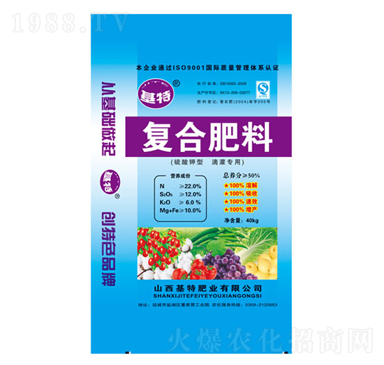 滴灌專用復(fù)合肥料-基特肥業(yè)