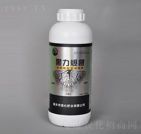 含腐植酸水溶肥料-黑力爆根-美心肥業(yè)