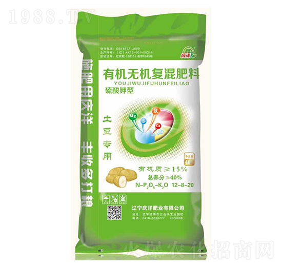 土豆專用有機無機復(fù)混肥料12-8-20-慶洋肥業(yè)