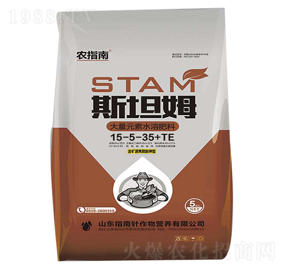 大量元素水溶肥15-5-35+TE-斯坦姆-農(nóng)指南