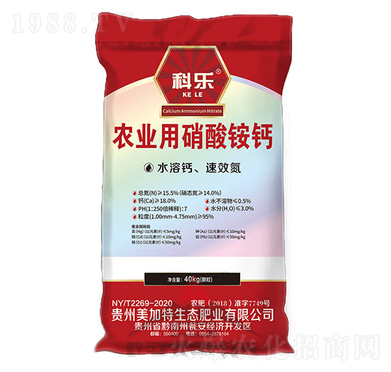 農(nóng)用硝酸銨鈣-科樂-阿姆斯