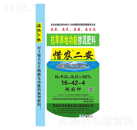 摻混肥料16-42-4-惜農(nóng)二安-中農(nóng)華昌