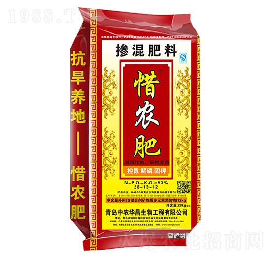 摻混肥料28-13-12-惜農(nóng)肥-中農(nóng)華昌