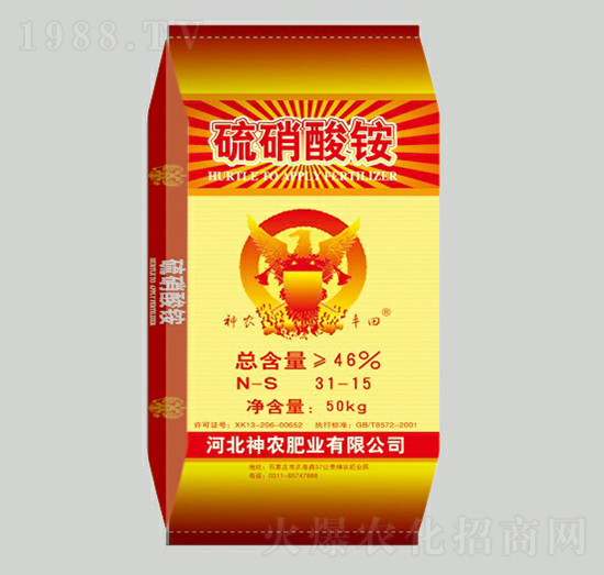 46%硫硝酸銨-神農(nóng)肥業(yè)