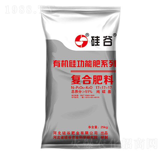 有機(jī)硅復(fù)合肥料17-17-17-硅谷肥業(yè)