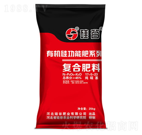 有機硅復合肥料17-5-23-硅谷肥業(yè)